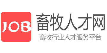 畜牧,畜牧招聘,畜牧人才網
